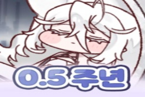 트릭컬리바이브