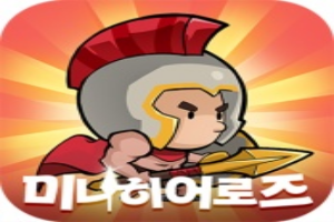 미니히어로즈: Reborn