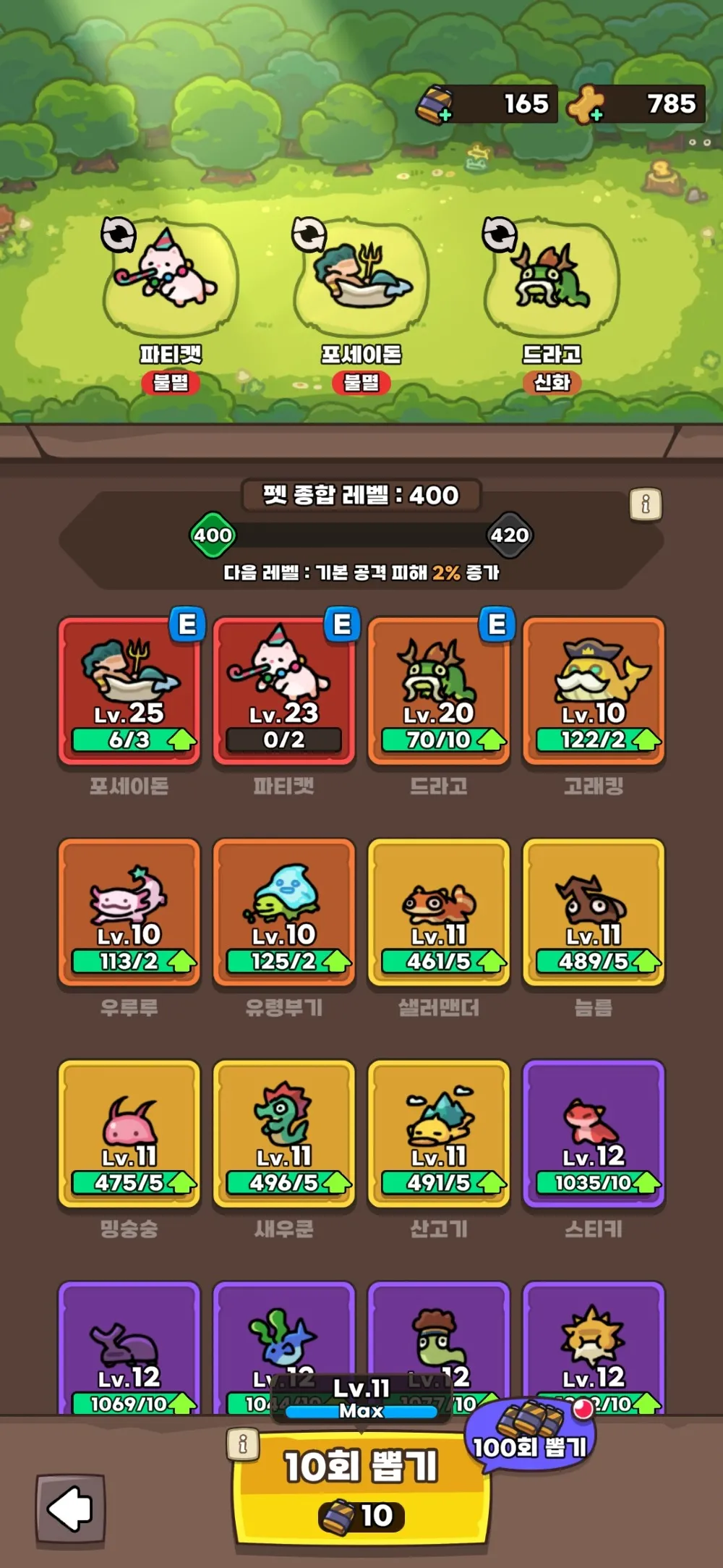 운빨존많겜