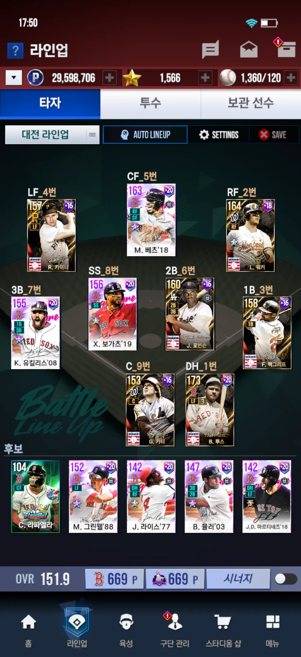 MLB 9이닝스 라이벌