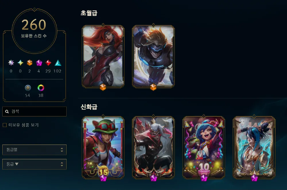 리그오브레전드(롤)