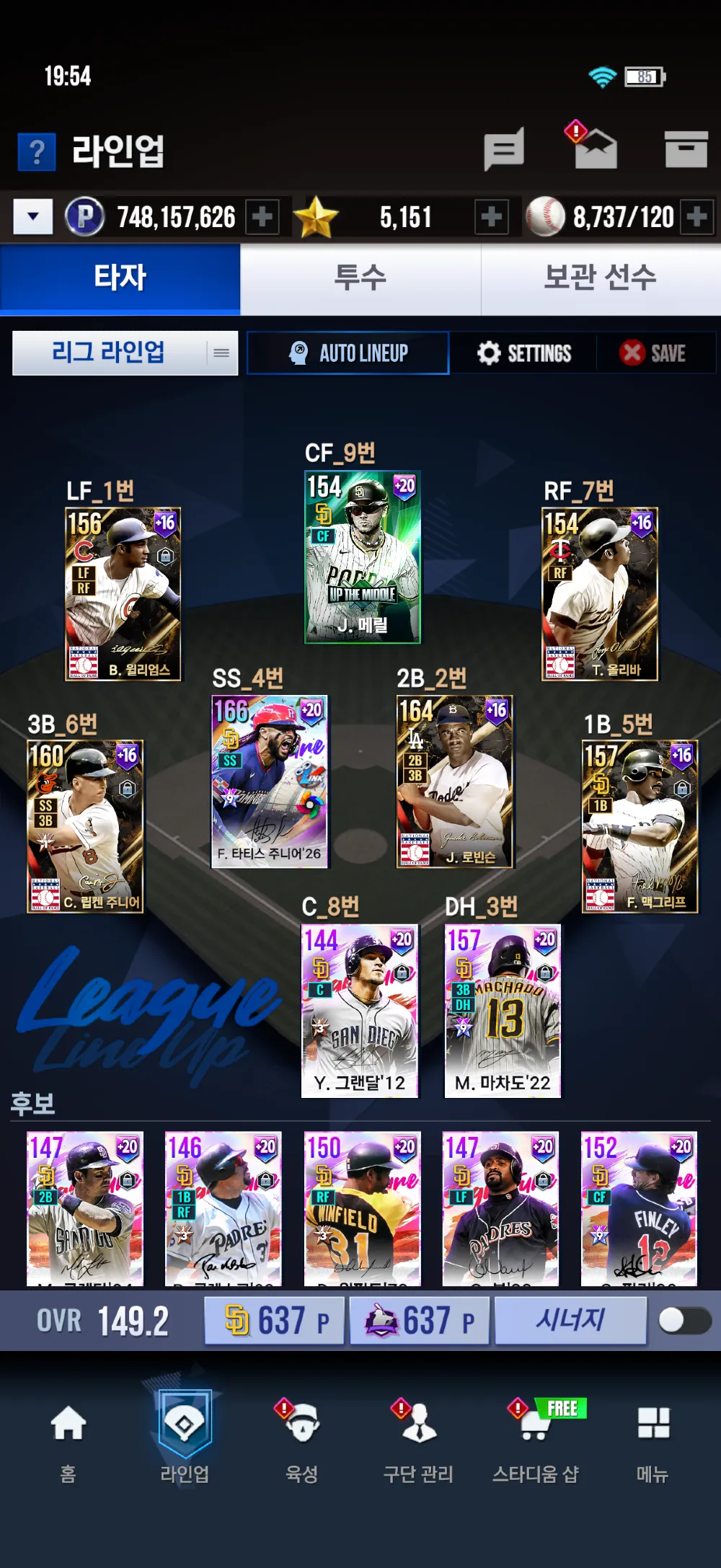 MLB 9이닝스 라이벌