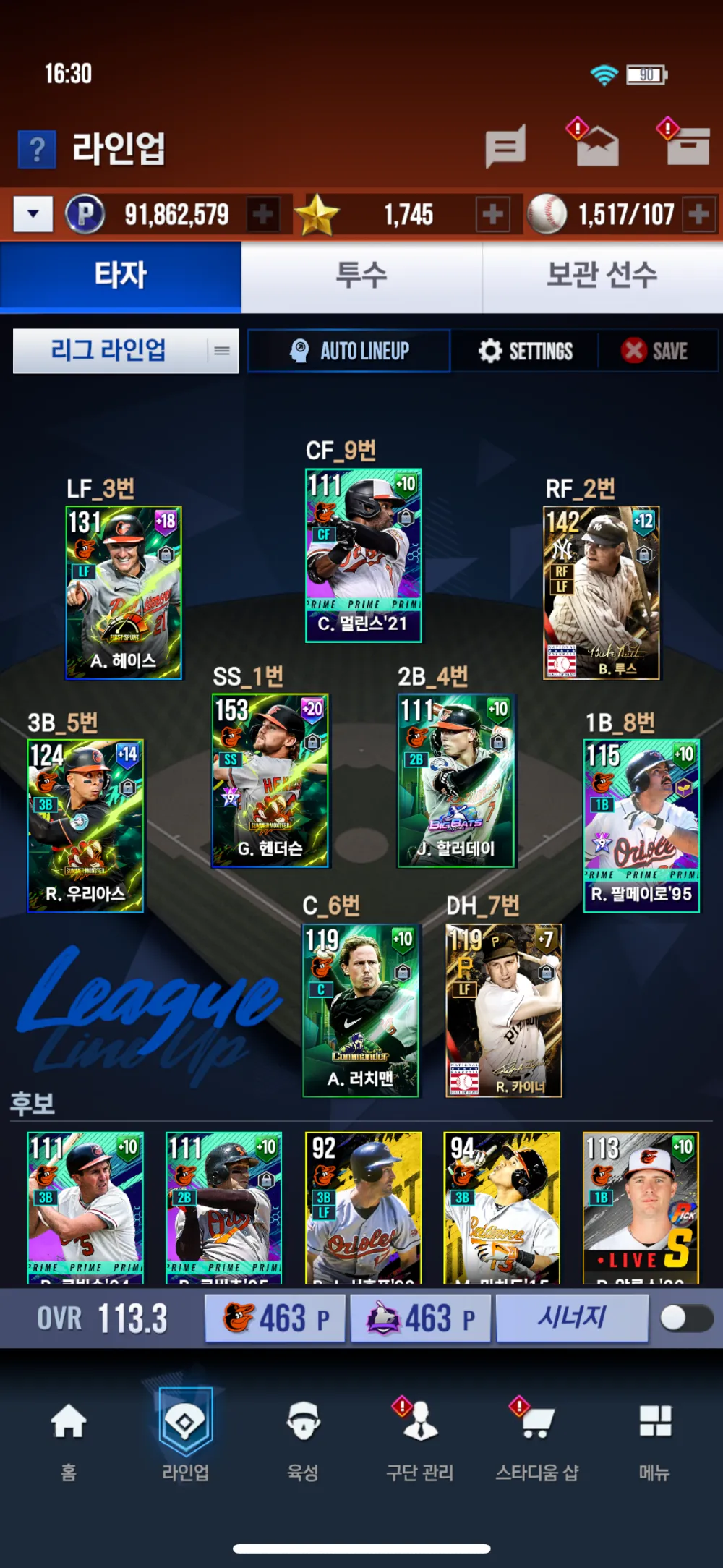 MLB 9이닝스 라이벌