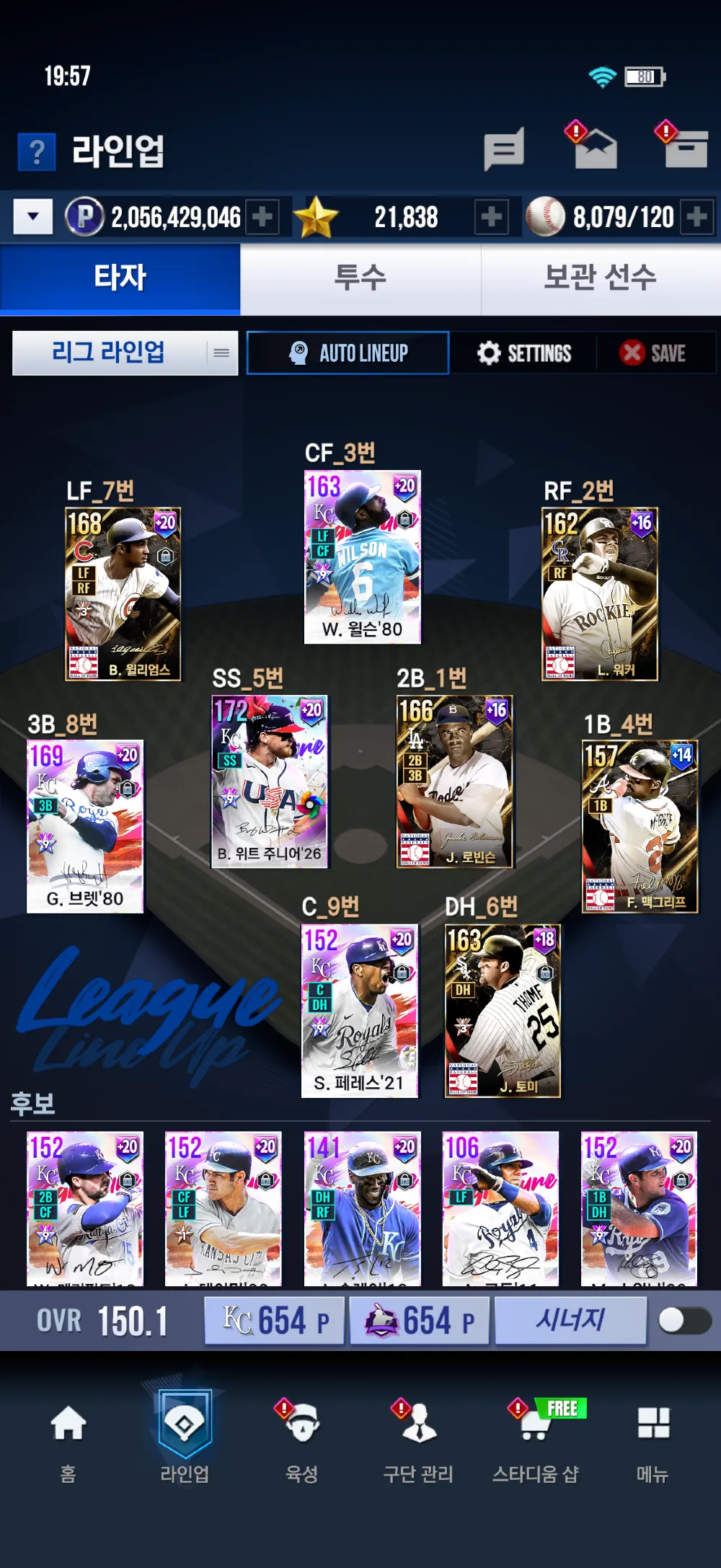 MLB 9이닝스 라이벌