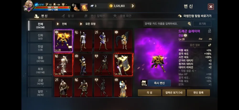 리니지 M