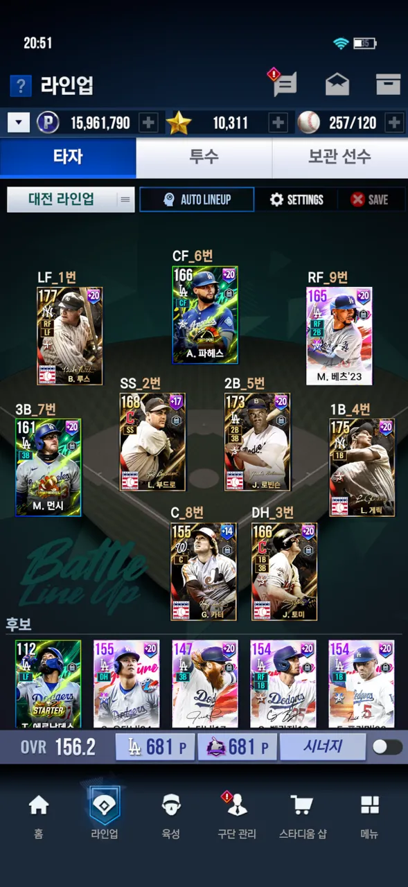 MLB 9이닝스 라이벌