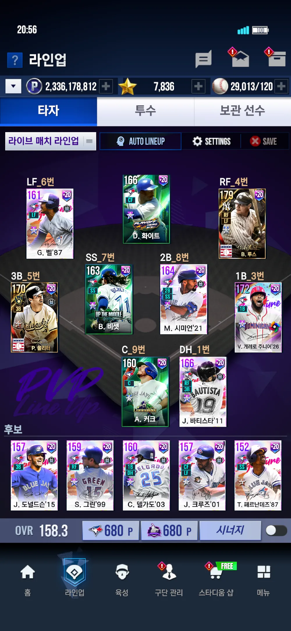 MLB 9이닝스 라이벌