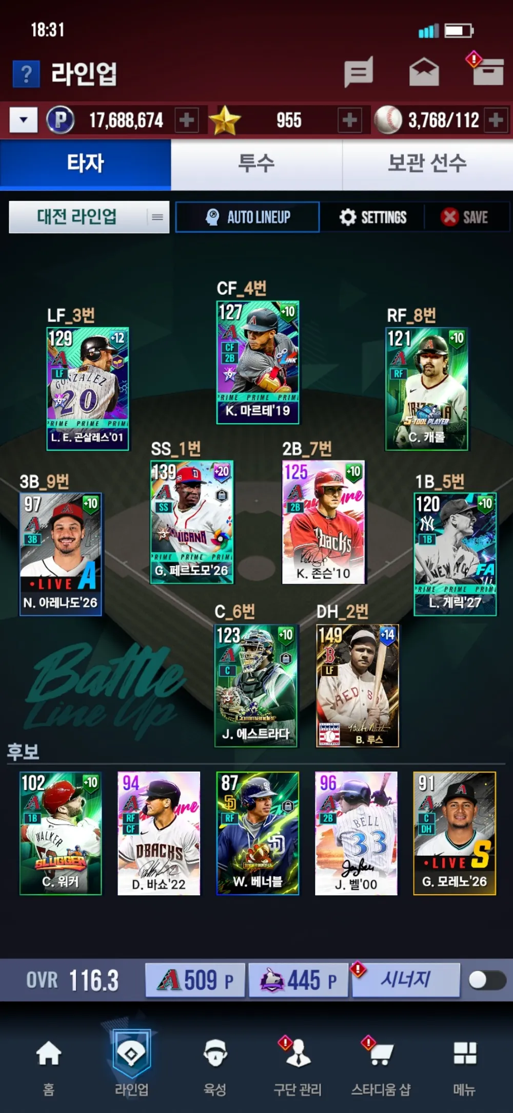 MLB 9이닝스 라이벌