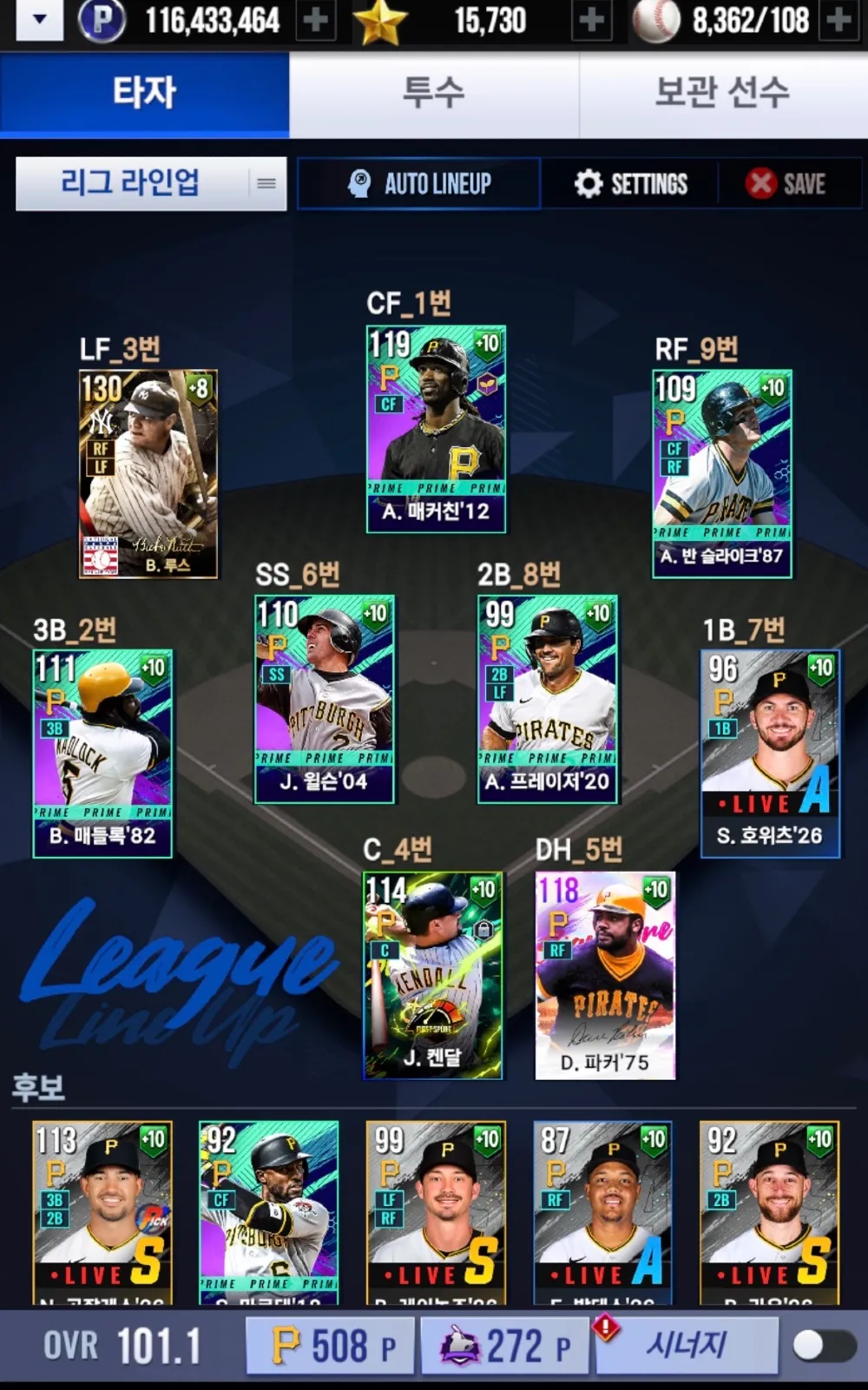 MLB 9이닝스 라이벌