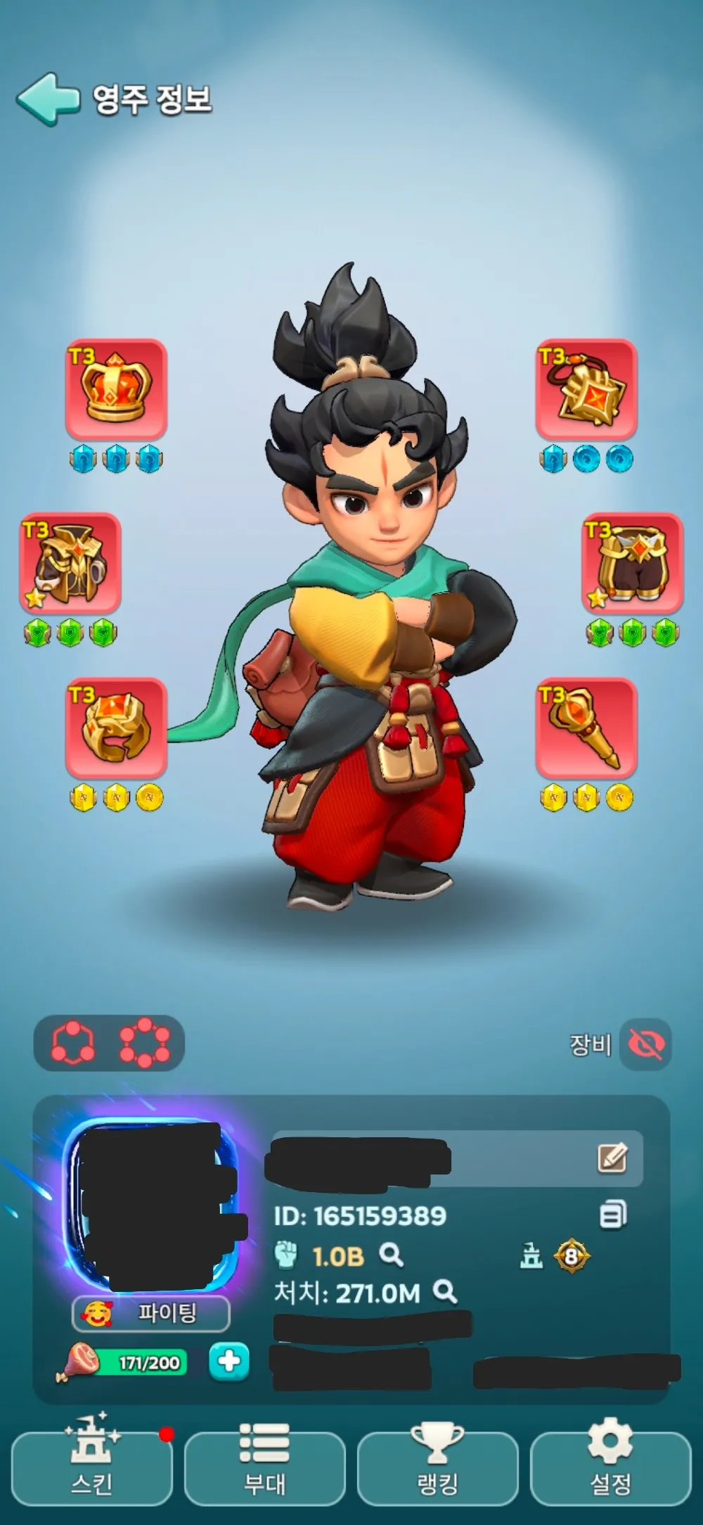 킹샷