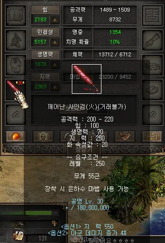거상