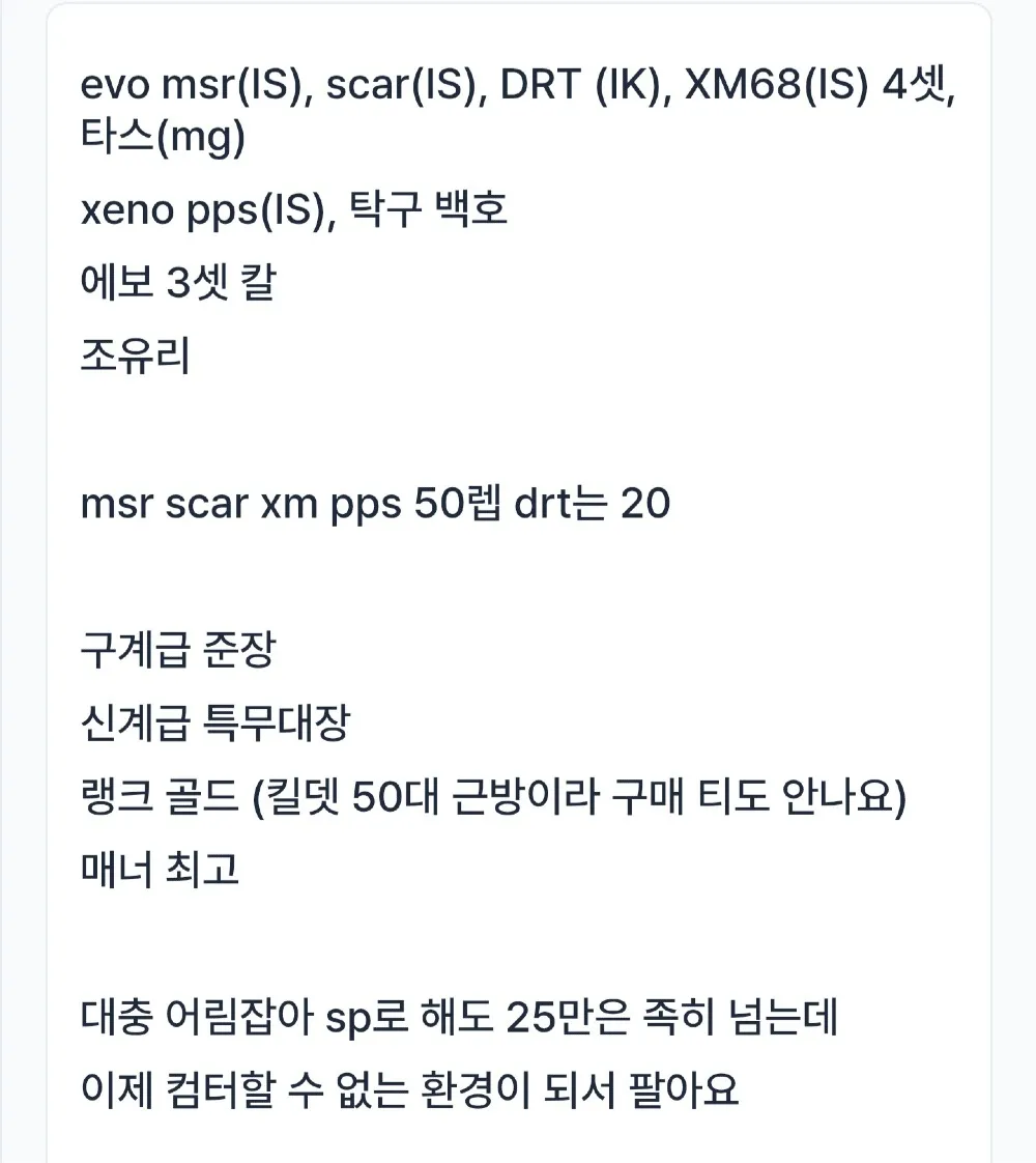 서든어택
